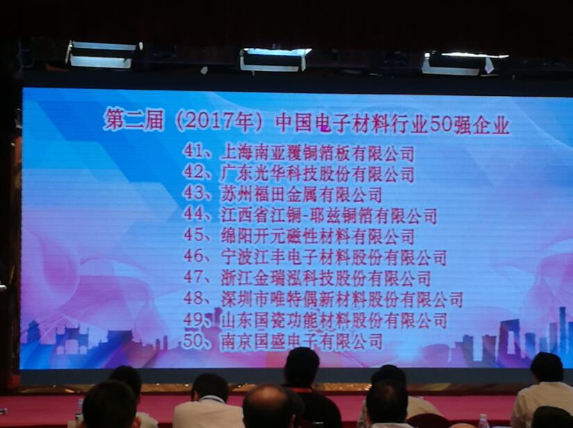 万事博·(中国集团)有限公司官网