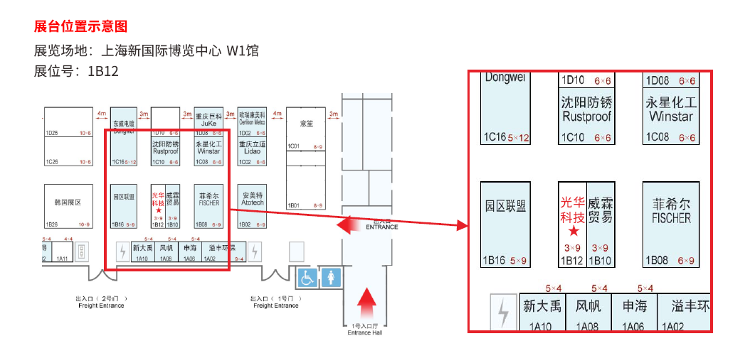 万事博·(中国集团)有限公司官网