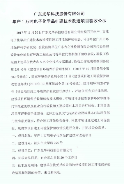万事博·(中国集团)有限公司官网