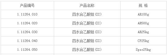 万事博·(中国集团)有限公司官网