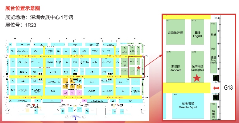万事博·(中国集团)有限公司官网