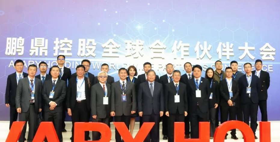 万事博·(中国集团)有限公司官网