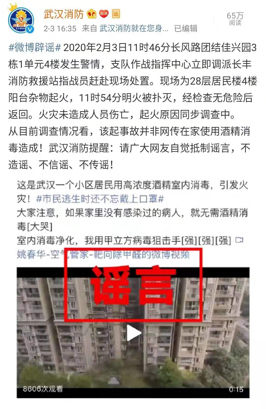 万事博·(中国集团)有限公司官网