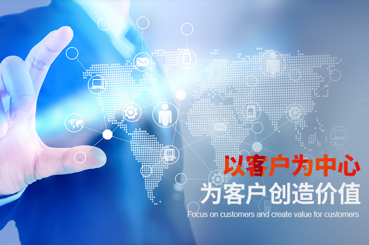 万事博·(中国集团)有限公司官网